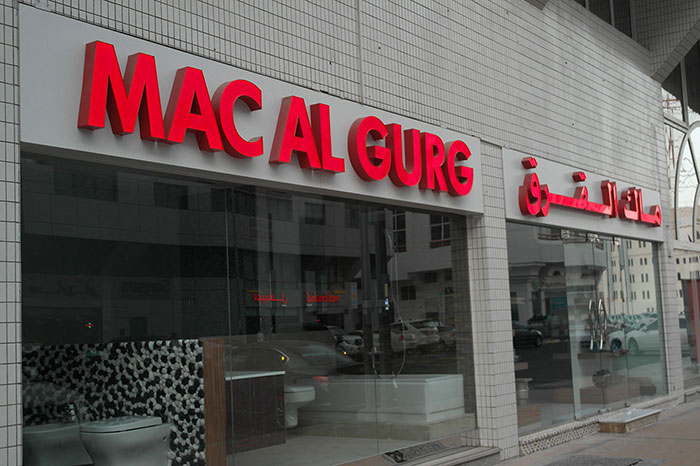 3D letter outdoor signage
