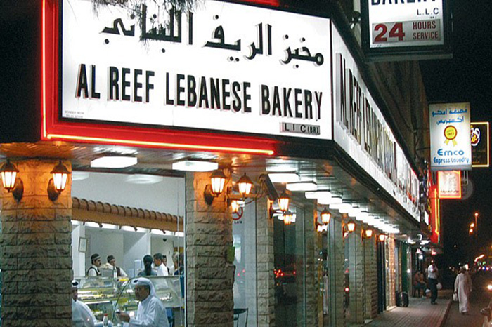 flex printing Faisalabad